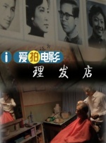 潘金莲裸体高潮